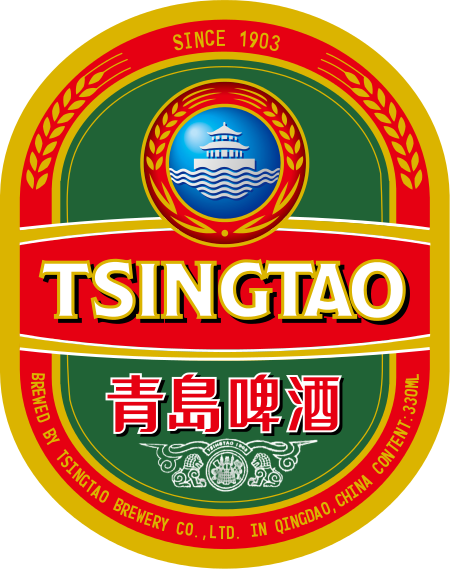 Tsingtao Beer Label